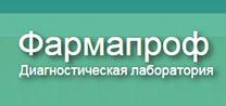 ФАРМАПРОФ