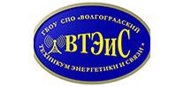 Волгоградский техникум энергетики и связи